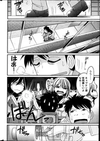 Action Pizazz 2013-05