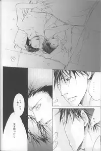 [MaPL (Shio)] Kyvadlo,jama a nadeje (Fullmetal Alchemist)