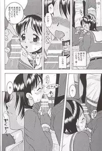 (C57) [Koala Machine (Tokiwata Miki)] Watashi no Hoo wo Kamanaide (King of Fighters)