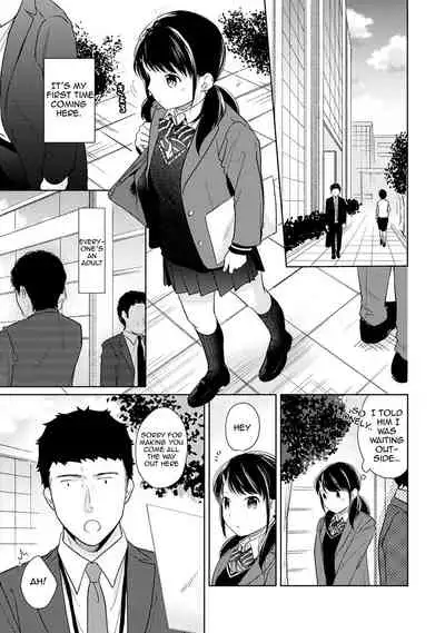 1LDK+JK Ikinari Doukyo? Micchaku!? Hatsu Ecchi!!? Ch. 1-26