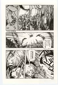 [Moribayashi Ringo] Shoujo Tantei Rinn-chan no Jikenbo