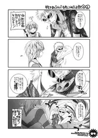 (COMIC1☆3) [Digital Lover (Nakajima Yuka)] Rough Sketch 46 (Toaru Majutsu no Index)