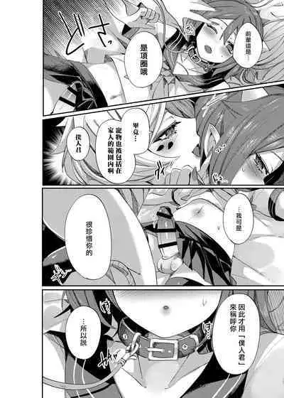 愛玩プレッジ | 宠物pledge