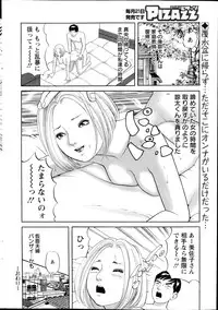 Action Pizazz 2014-08