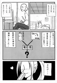 [OVER FLOWS] OVER FLOWS