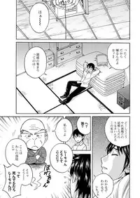 Action Pizazz 2019-01 [Digital]