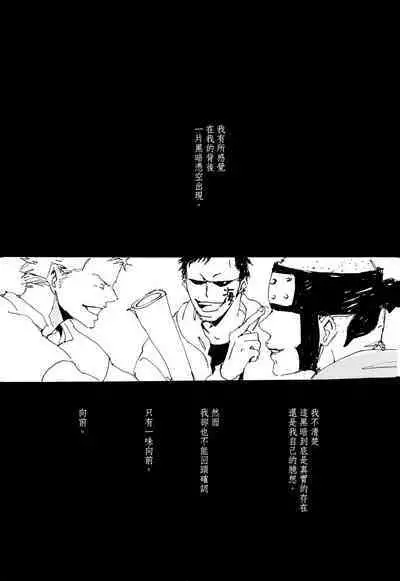 掌中缺失的纽扣