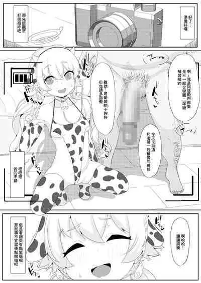 [Tebasaki Tabetai] Kobetsu Hoshuu Jugyou Ajitani Hifumi Hen (Blue Archive) [Chinese] [Digital]