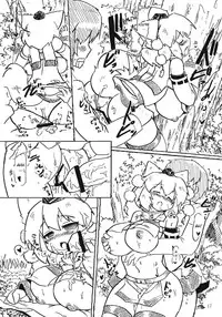 (Kouroumu 7) [Panzers (Okiraku Nic)] Momi H 2 (Touhou Project) [English] [CGrascal]