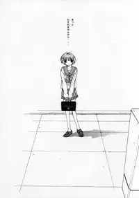 (C59) [CHEAP CHEAP (Harazaki Takuma)] HEAVENLY 9 (ToHeart)