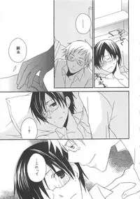 [anthology] Boys Love anthology - boys tachi vol.3