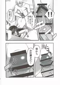 [IMAKAN (Keigen Asuka)] Yoi Chihaya + (THE iDOLM@STER)