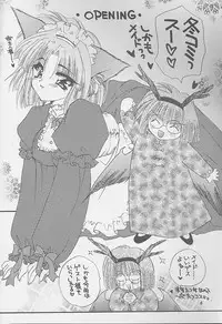 (C57) [Rakuen Tengoku (Kimio Tamako)] Goshujinsama to Watashi