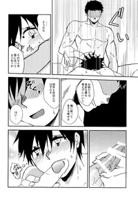 (HaruCC20) [Ponkotsu-ki (Waka)] NONPOI (Dorohedoro)