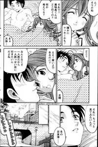 Monthly Vitaman 2013-07