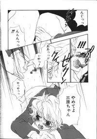 COMIC TENMA 1999-02