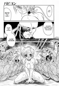 [Mutou Tetsu] Papillon (W.E.T) [English] [desudesu]