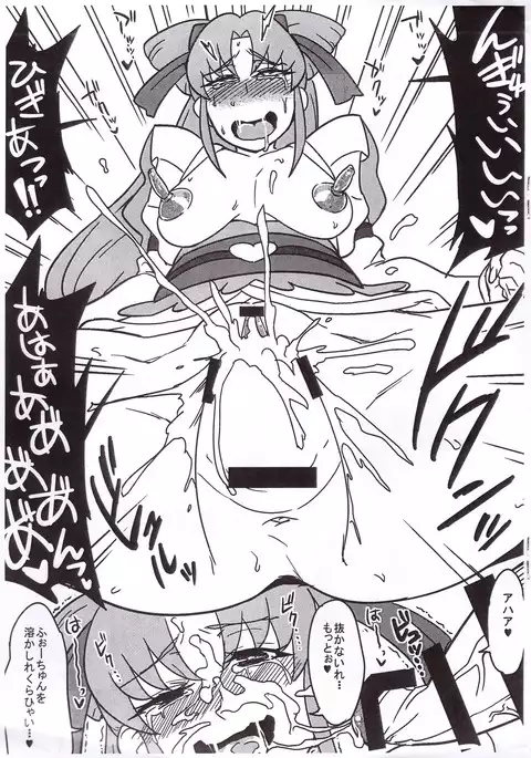 Kopi-shi] manatsunoyoruha kawarunrun・