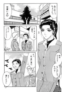 [Yamaoka Koutetsurou] H