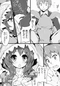 [Ume Ice (Naha 78)] Yoshino Sexual (DATE A LIVE)
