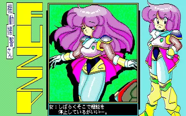 Fuzzy PC88 DoujinCG set