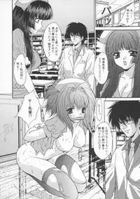 [Oyama Yasunaga] Shakkin Nikudorei