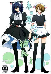 (Zenkai Cadence 7) [Imanot (Minato-chin)] Nekomimi Maid Kareshi 3 (Yowamushi Pedal)