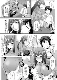 Action Pizazz DX 2019-05