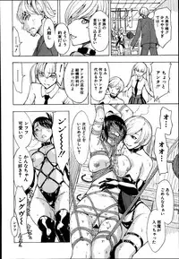 [Hakaba] Kedamono no Ie Ch. 1-8