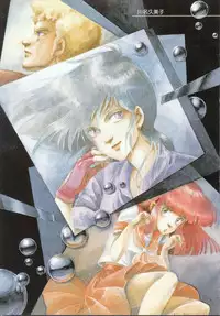 Cream Lemon Memory Part 4: Pop Chaser