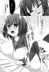 [Pedocchi] Nyuugyuu Shoujo Kaori - Milk Tank Girl Kaori