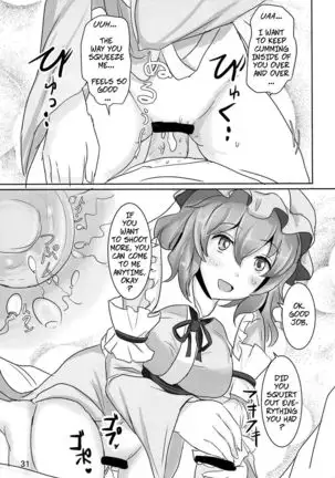 Onegai Yuyuko-sama | Please, Yuyuko-sama!