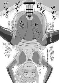 [OneeKyou (ML)] Okusama wa Shoukin Kasegi (Metroid) [Digital]