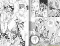 [Chikaishi Masashi] Shojo Dorei