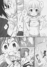 (C69) [Jido-Hikki (Kokekokko Coma)] Ho-kago wa Shintaisou! (Mahou Sensei Negima!)