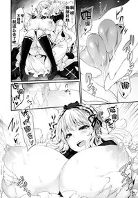(C88) [Tousen Soudou (Tousen)] Baraniku! (Rozen Maiden) [Chinese] [無毒漢化组]
