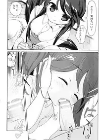 [Anthology] Yorinuki TSF no F no Hon