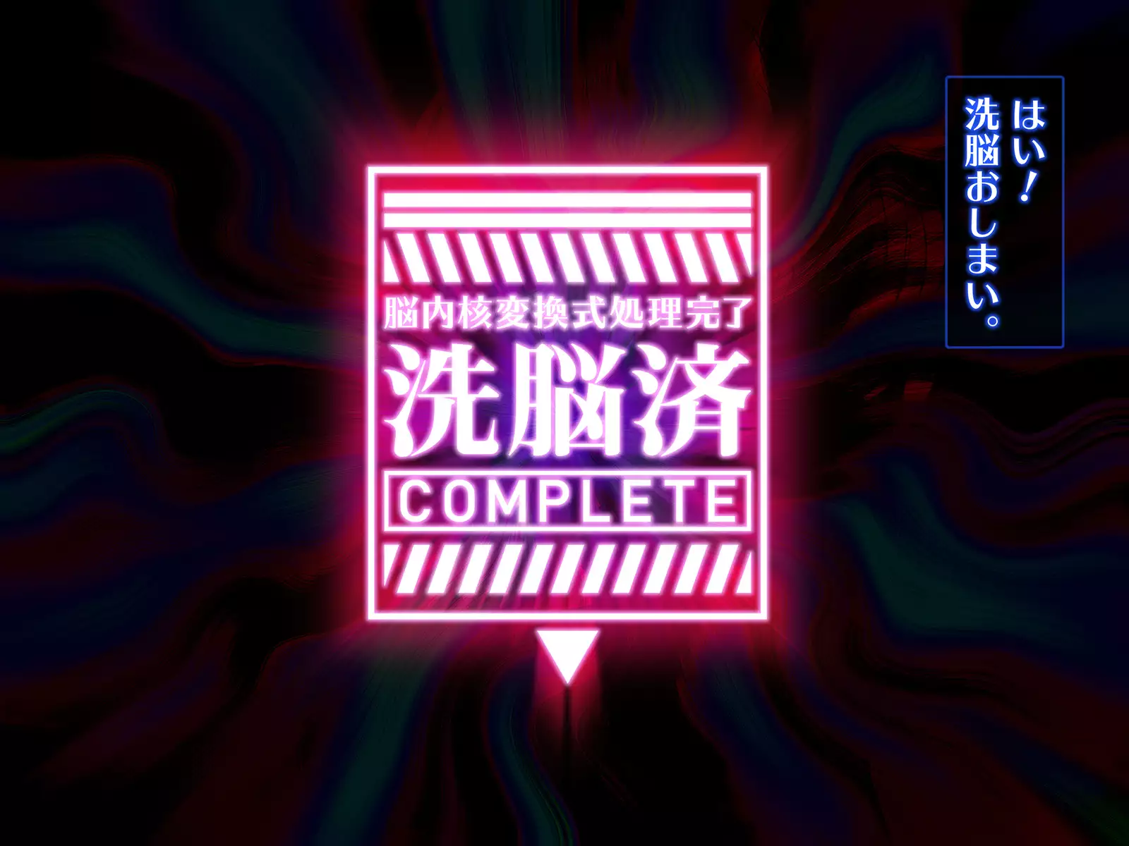 Sennou Kuukan Sakusei Appli Paco Spot GO ~Jouzu ni Sennou Dekimashita~