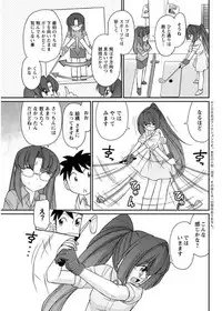 Action Pizazz 2017-09 [Digital]