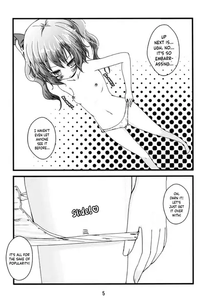 (Tengu-sama no Oshigoto 3) [Kitsune to Budou (Kurona)] DokiHata (Touhou Project) [English] [BoundaryTL]