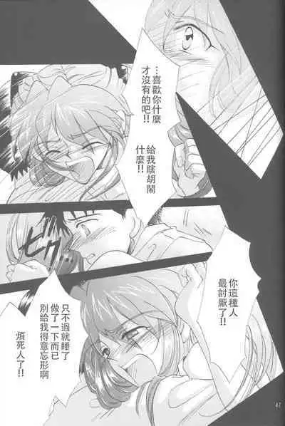 PEPPY ANGEL episode0.5