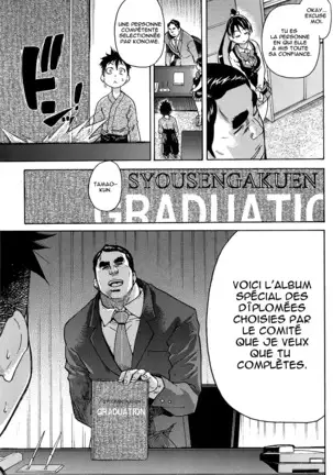 Peace Hame! Jou (decensored)