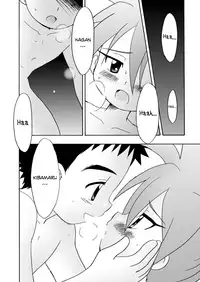 (Shota Scratch 21) [Kurikomi (Adachi Himiko)] Koisuru Banana (Tanken Driland) [English] {Shotachan}