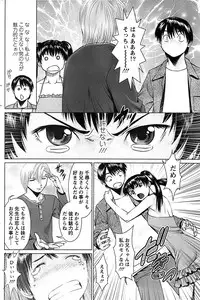 Action Pizazz SP 2008-07