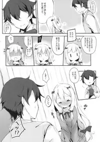 (C92) [Sakananekobeya (Kogeneko)] Hikikomori no Ohimesama (Eromanga Sensei)