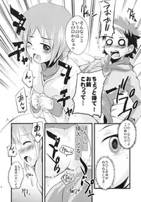 (C75) [SOUND STICKER (Narusawa Kei)] Sakotsu Maniacs (Kyou no Go no Ni)