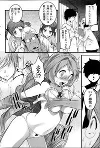 Action Pizazz 2014-02