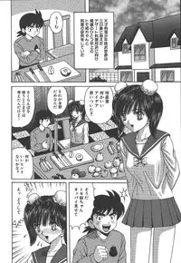 [Arai Kaikan] Kairaku Lupin Sanzensei - Lupin the 3000 generations