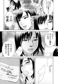 [Tenjiku Rounin] Ryoki no Toki -Archaic Angel-