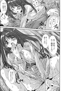 COMIC Momohime 2006-12 Vol. 74